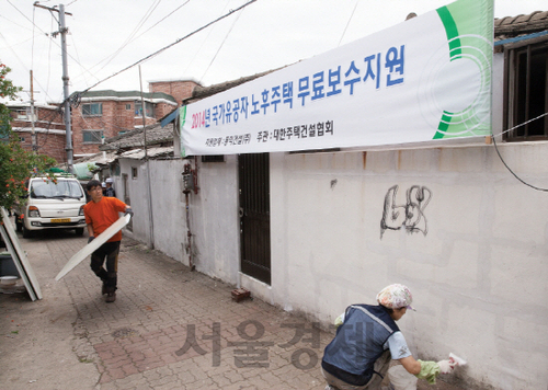 (주)대한주택 이미지