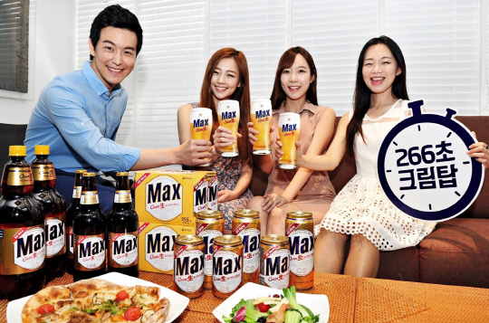 맥스 이미지