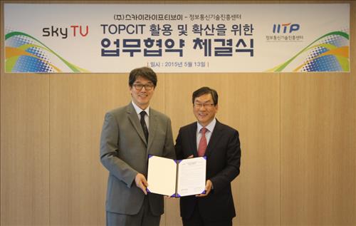 스카이통신 이미지