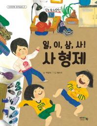 염소아저씨 이미지