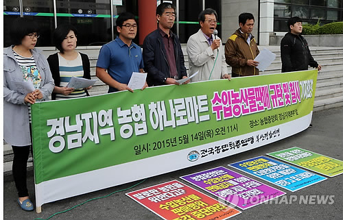 천지농업협동조합 하나로마트 이미지