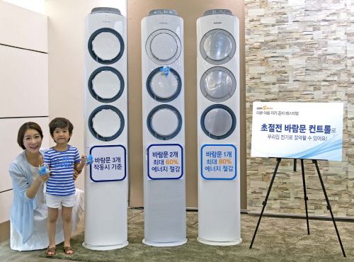 삼성전자에어컨 이미지