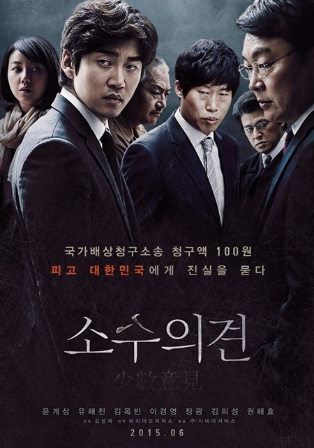 (주)시네마서비스 이미지
