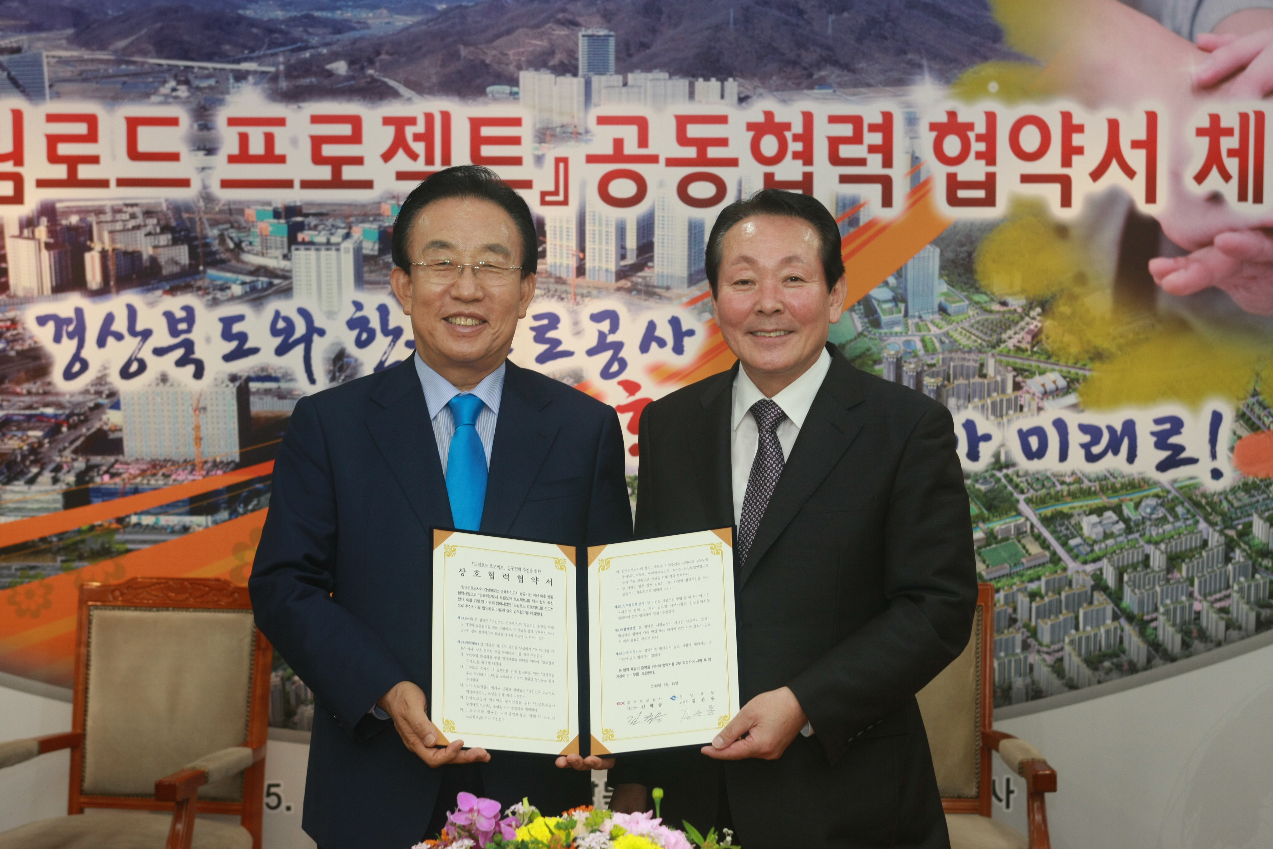드림로드 이미지
