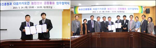 하나정보기술 이미지