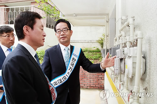 고령가스 이미지