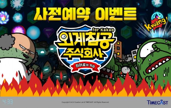 주식회사 고유 이미지