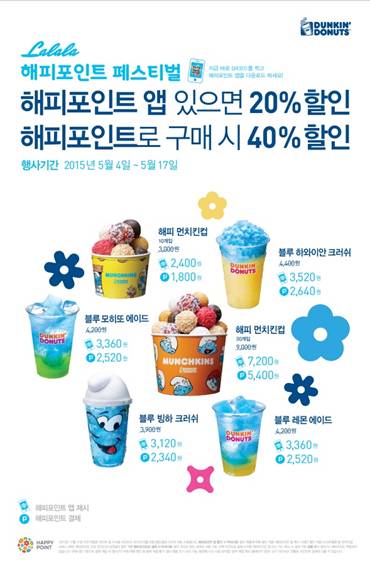 해피모아 이미지