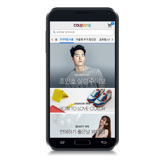 쇼룸 이미지