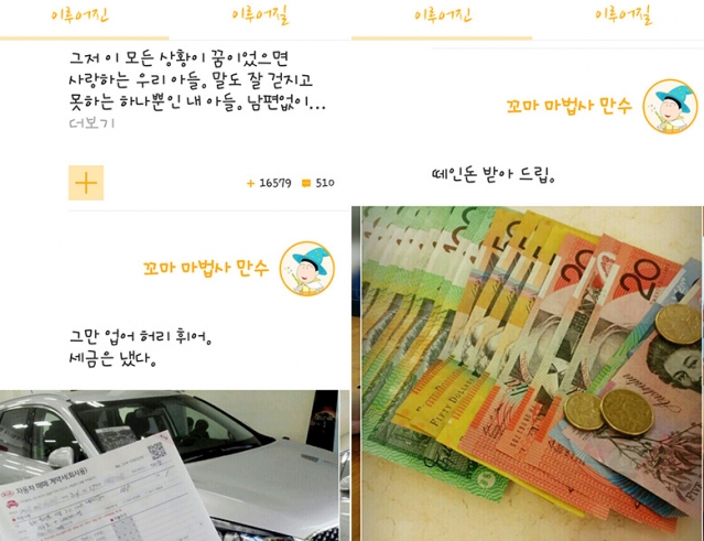 수르 이미지
