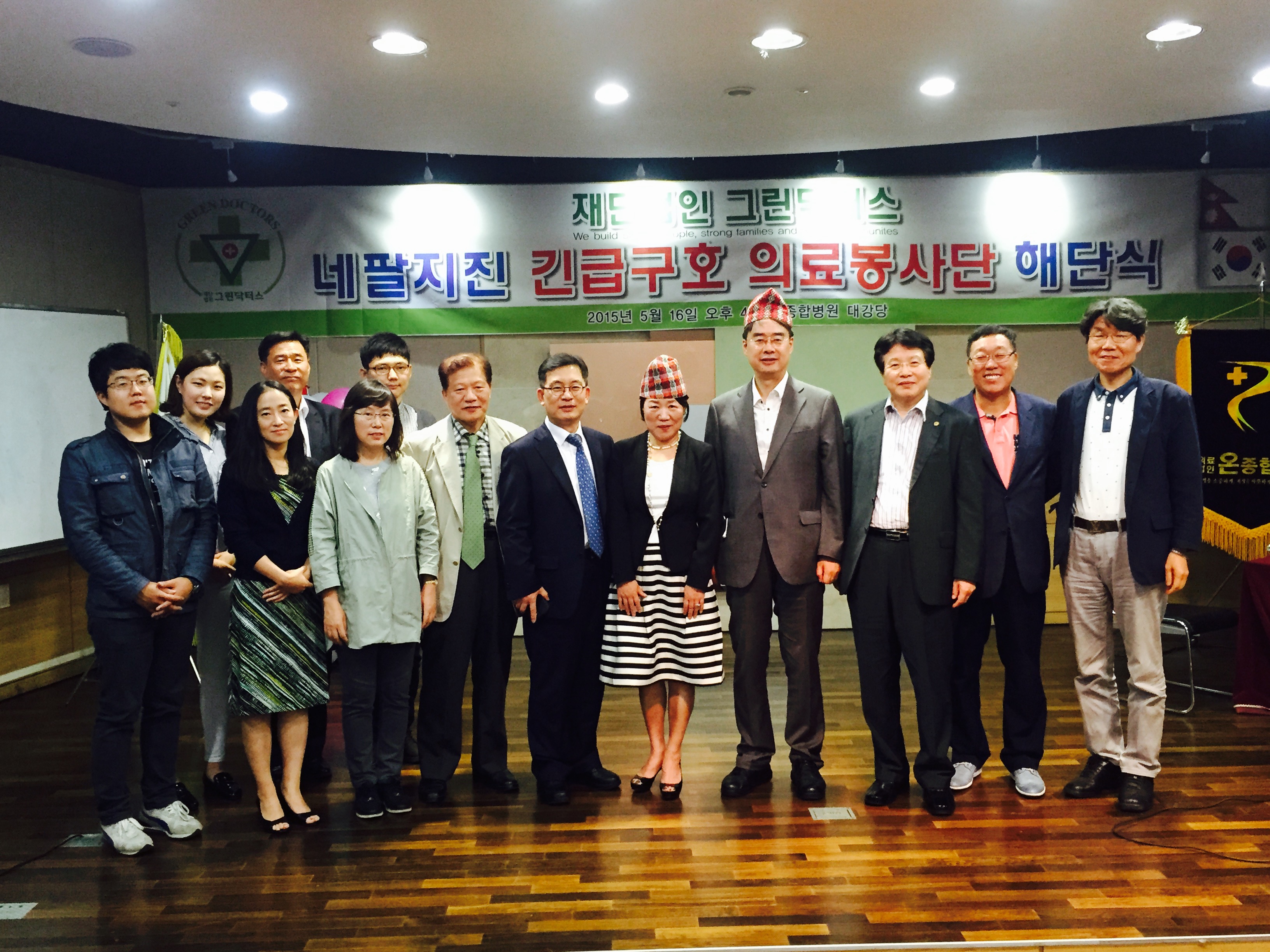 평화의료재단 이미지