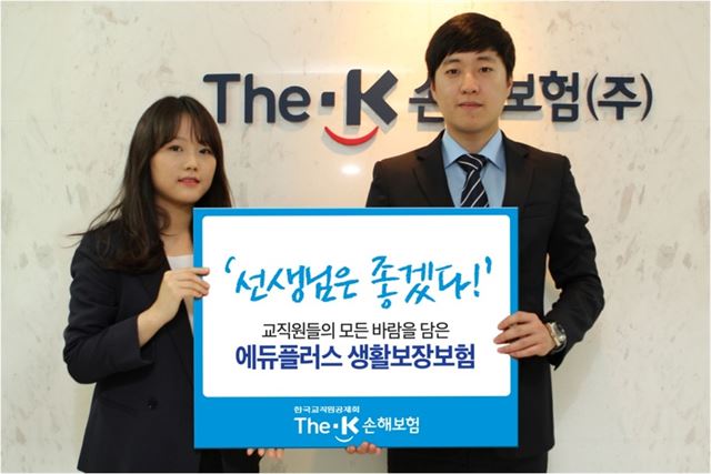 원일에듀플러스 이미지