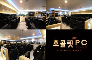 초콜릿PC방 이미지