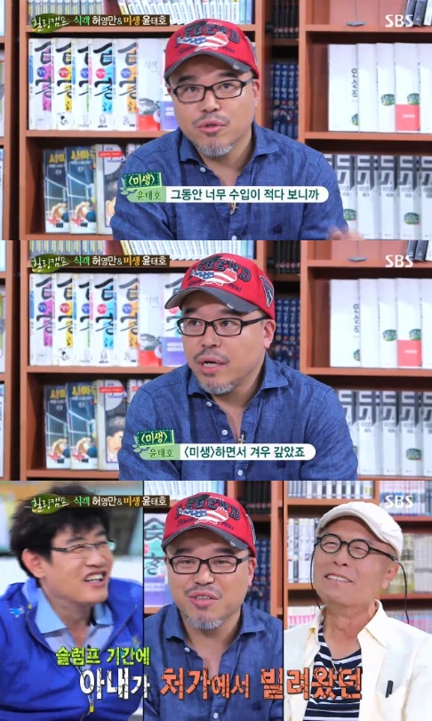 청산 캠프 이미지