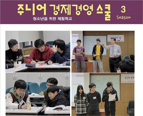 월드와이드교육센터 이미지