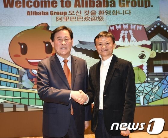 알리바바 이미지