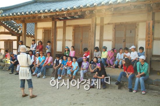 장성마실 이미지
