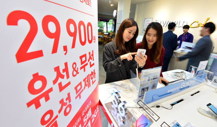 유텔레콤 이미지