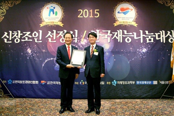 (주)신창 이미지