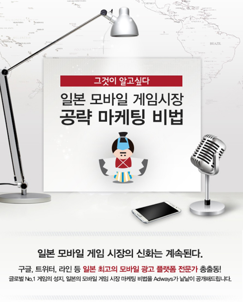 동아애드 이미지