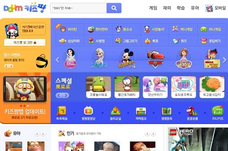 키즈짱 이미지