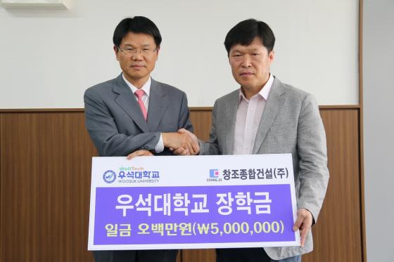 국제건설/인테리어 이미지