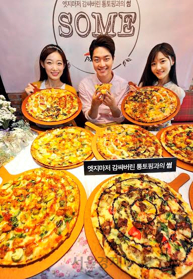 피자헛 이미지