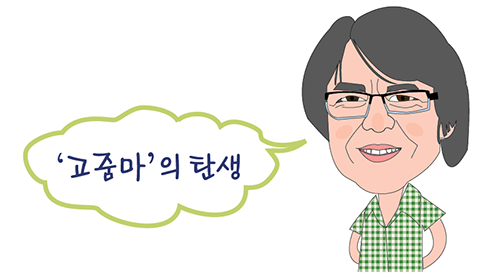 인어가 끓인 칼국수 이미지