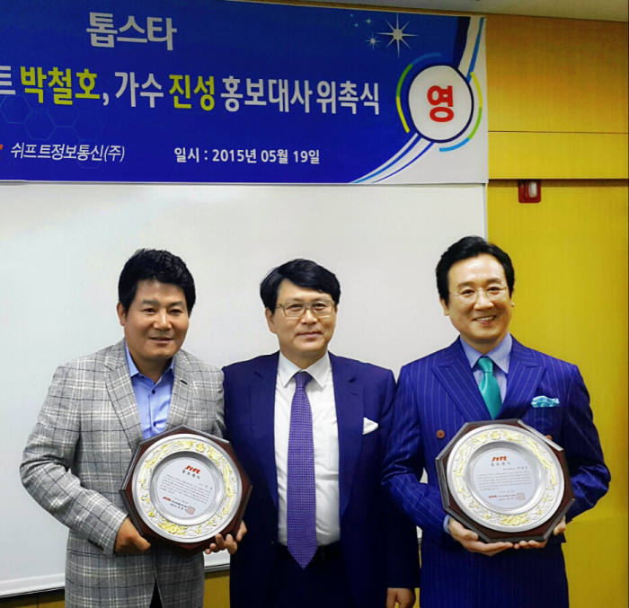 진성정보통신 이미지