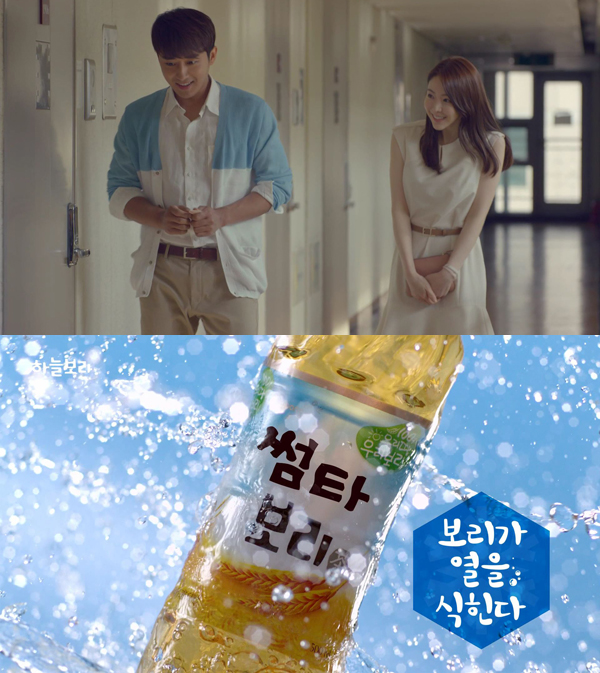 웅진식품(주) 이미지