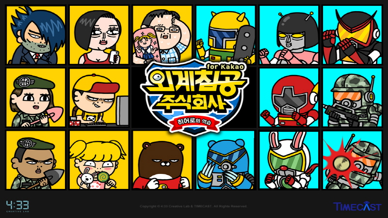 주식회사 역동 이미지