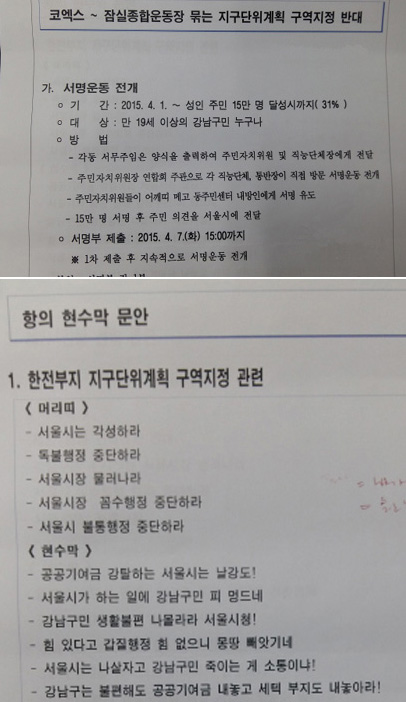 강남기획 이미지