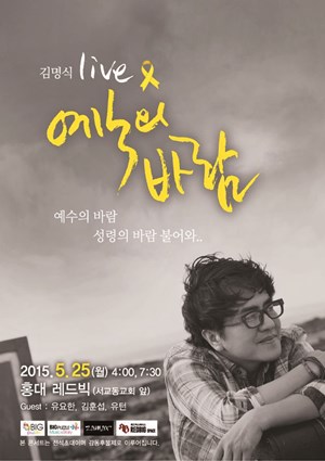 김명식 이미지