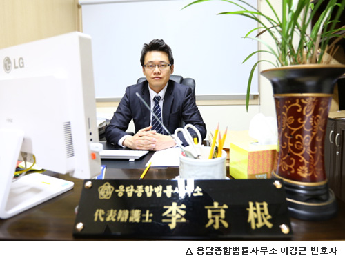 남양주종합법률사무소 이미지