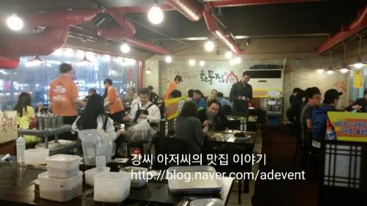 화통삼 이미지