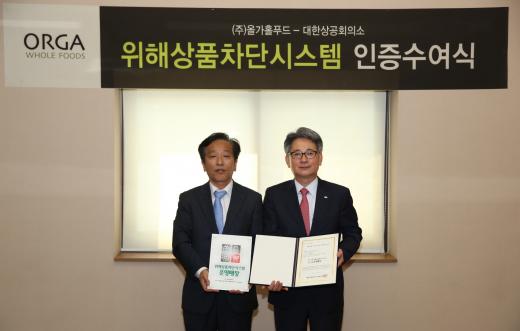 원천푸드 이미지