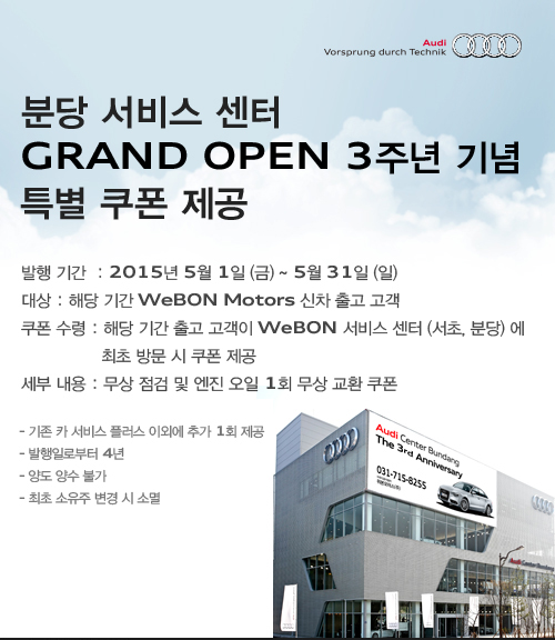 31모터스 이미지
