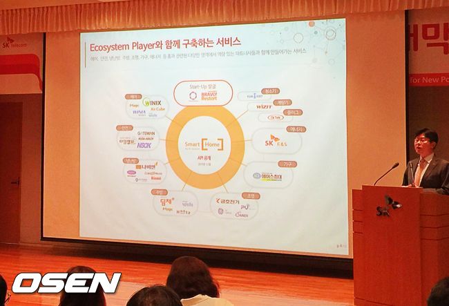 대성조명통신 이미지