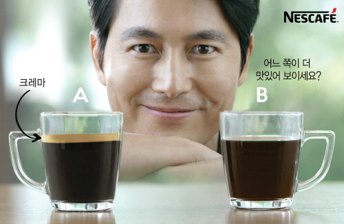 아메리카노 이미지