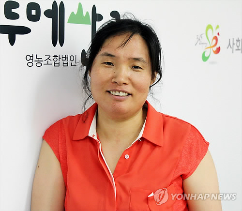 두메산골영농조합법인 이미지
