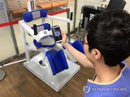 동국대학교분당한방병원 이미지
