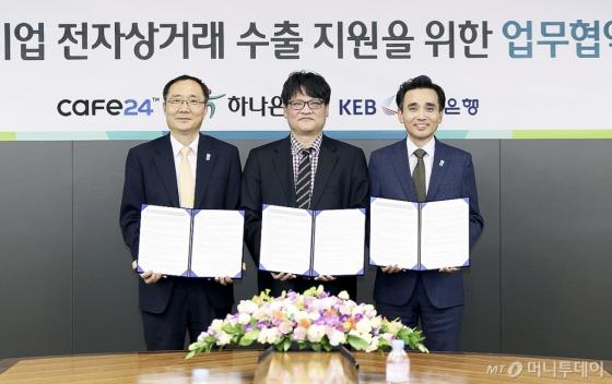 전자상거래 이미지