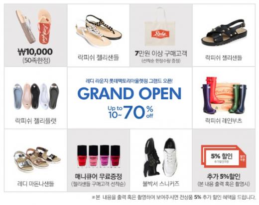 슈즈팩토리 이미지