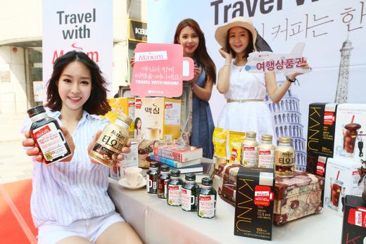 위드트래블 (WITH TRAVEL) 이미지