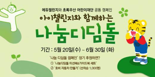디딤돌에듀 이미지