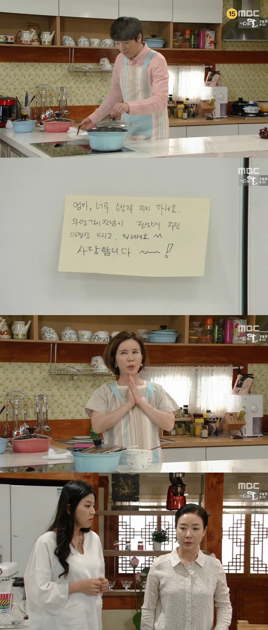 우렁여사 이미지