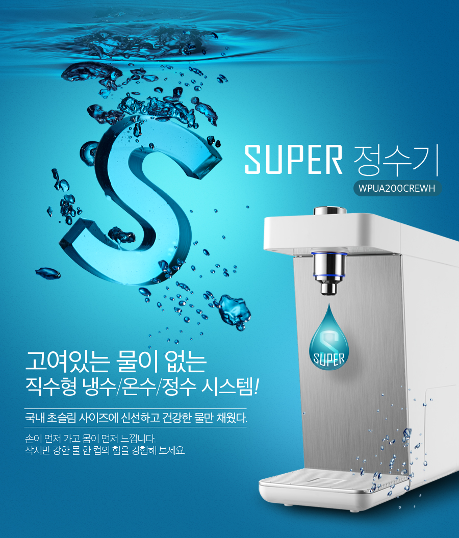 동양슈퍼 이미지
