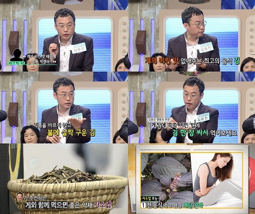 알토란식품 이미지