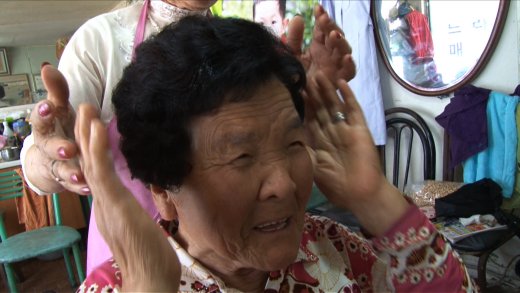 장터미용실 이미지
