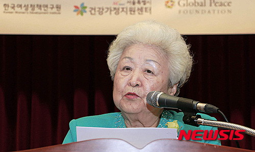 사단법인 여성중앙회 이미지